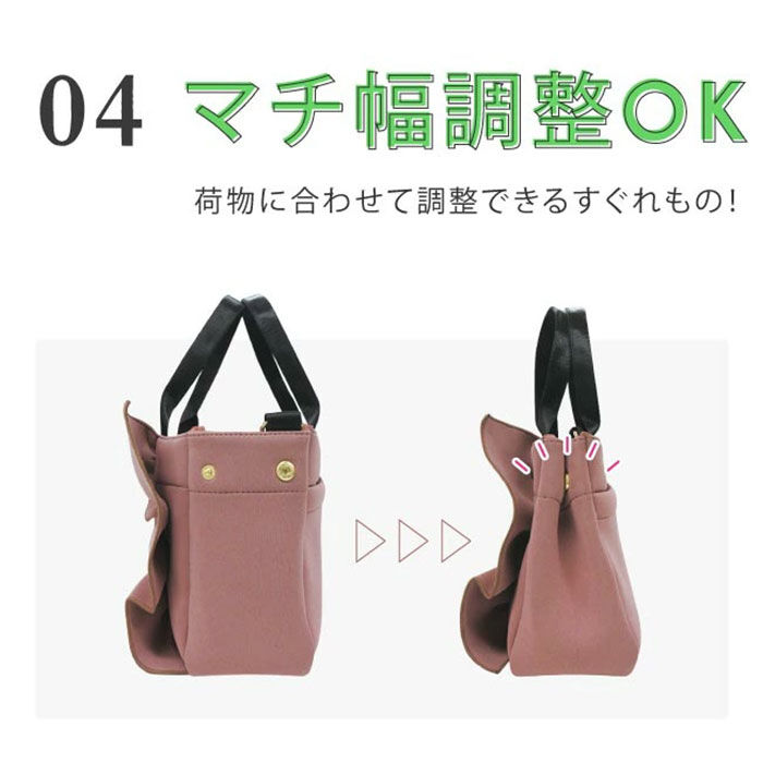 BACKYARD FAMILY「トートバッグ フリル 通販 pink trick ピンクトリック トート フリルバッグ」|トートバッグ|