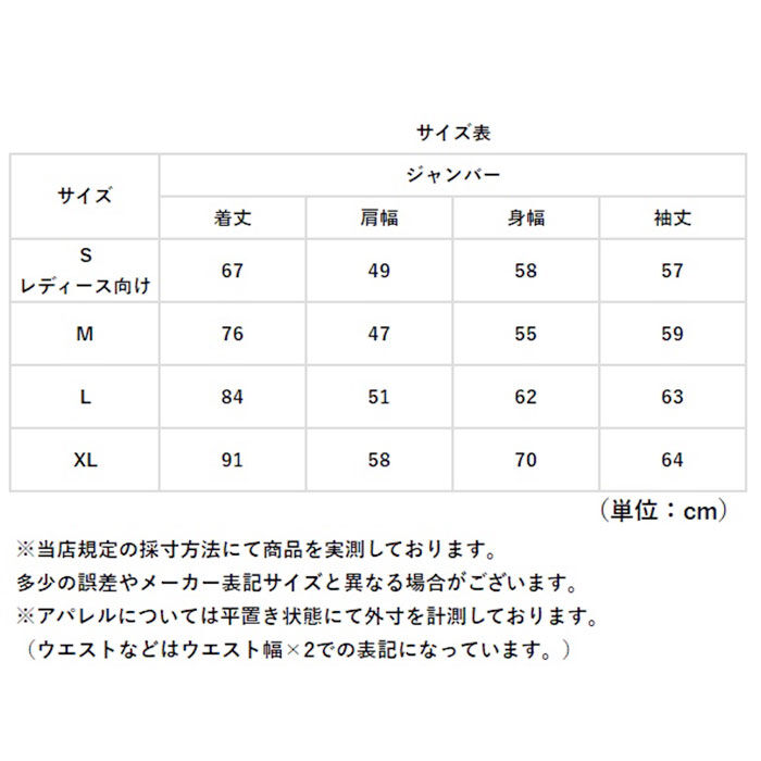 BACKYARD FAMILY「HOUSTON M-51 通販 キルティングコート キルティングジャケット キルティング ブルゾン」|その他|
