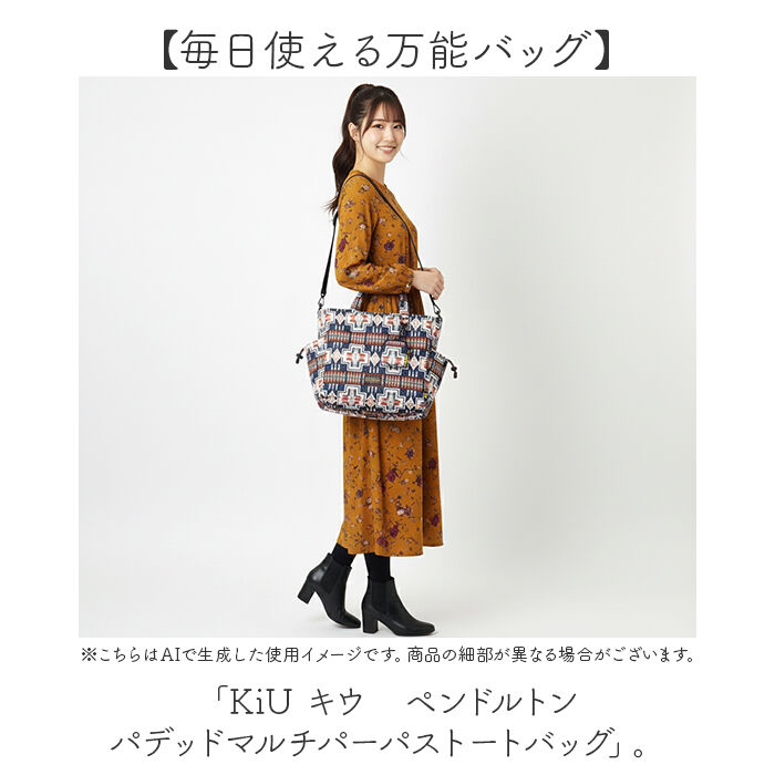 KiU「KiU トートバッグ キウ k484 通販 PENDLETON ペンドルトン トートバック」|トートバッグ|