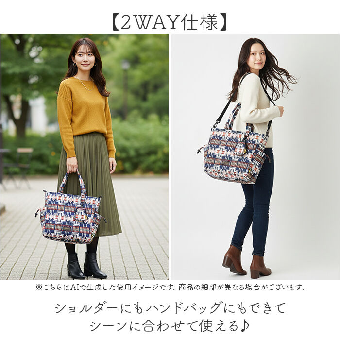 KiU「KiU トートバッグ キウ k484 通販 PENDLETON ペンドルトン トートバック」|トートバッグ|
