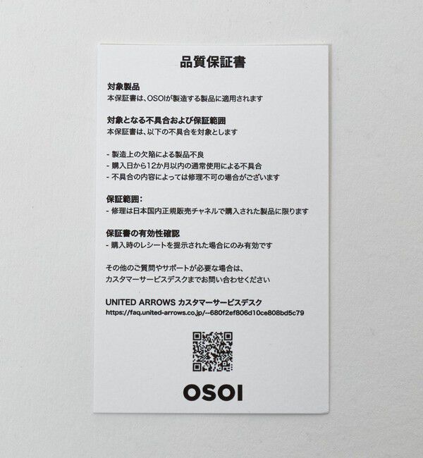 OSOI「＜OSOI＞SHOULDER BROCLE バッグ MAPLE」|ショルダー・メッセンジャー|