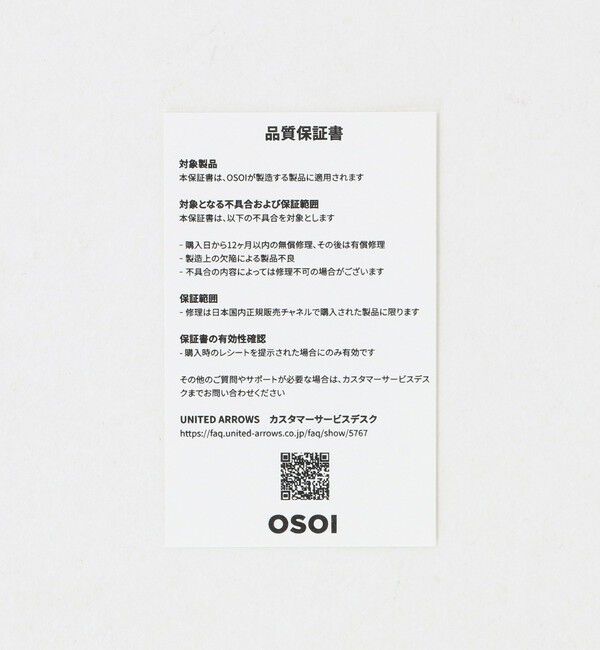 OSOI「＜OSOI＞SHOULDER BROCLEMINI バッグ MAPLE」|ショルダー・メッセンジャー|