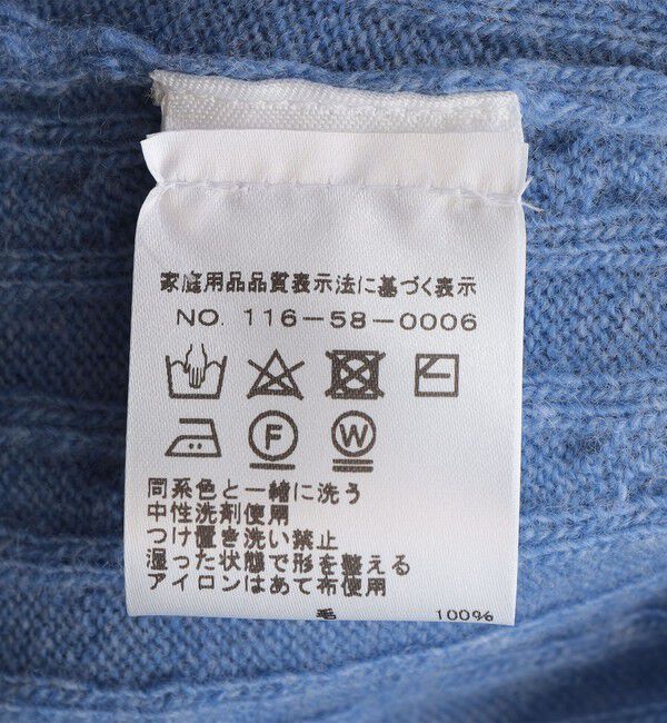 SHIPS「ALAN PAINE: 12ゲージ ジーロンラム ケーブル編み Vネック ニットベスト」|ベスト・ジレ|