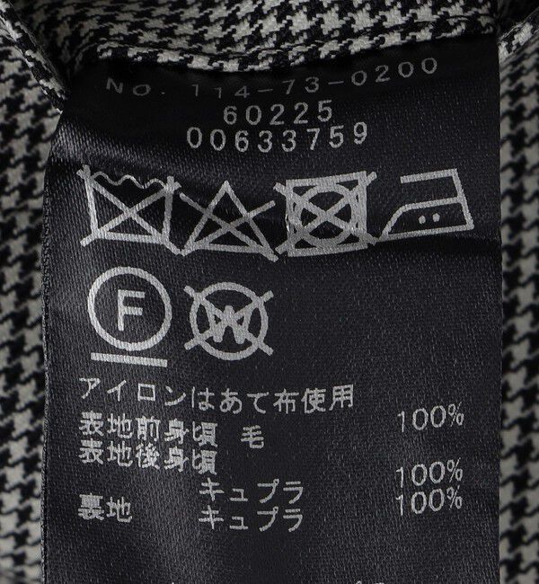 SHIPS「SHIPS: フォーマル ハウンドトゥース ベスト」|ベスト・ジレ|