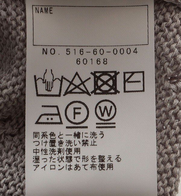 SHIPS KIDS「SHIPS KIDS:100～125cm / サマーニット ベスト」|ベスト・ジレ|