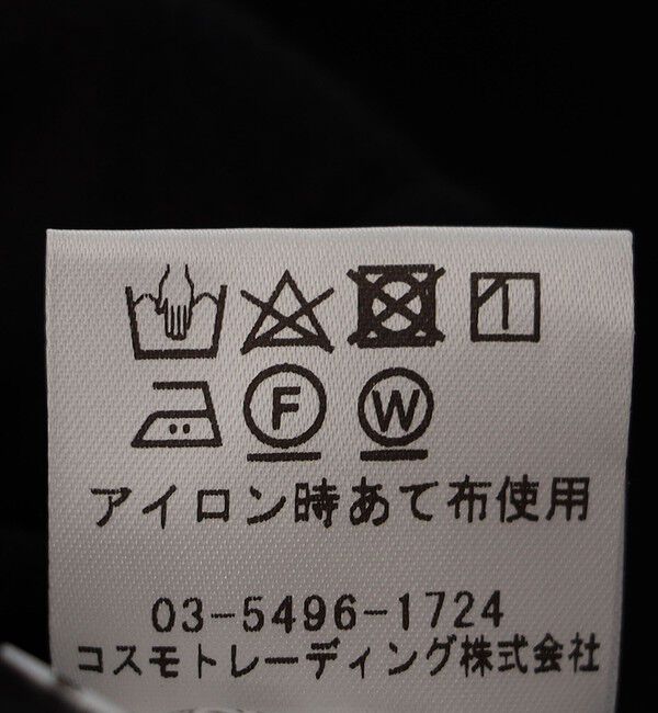 SHIPS for women「Fanaka:〈手洗い可能〉リバーシブル 刺繍 ベスト」|ベスト・ジレ|