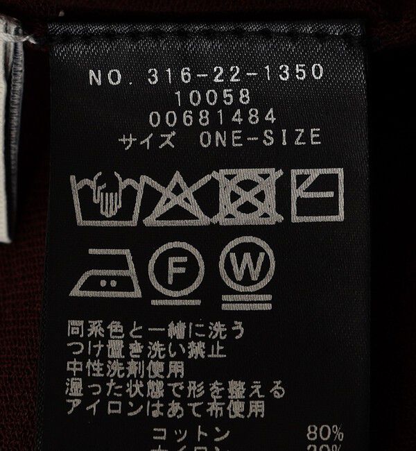 SHIPS for women「〈手洗い可能〉18G コットン ナイロン Vネック 1 ボタン カーディガン」|カーディガン|