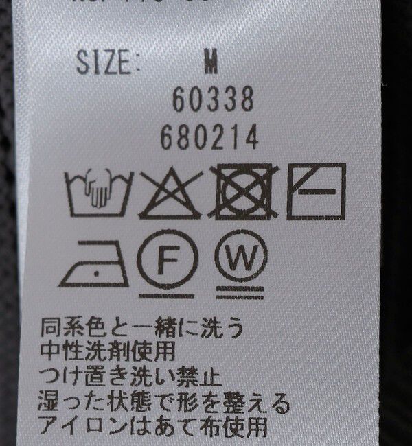 SHIPS「City Ambient Products:〈手洗い可能〉ポリエステル メッシュ ニット ショートスリーブ Tシャツ」|その他|