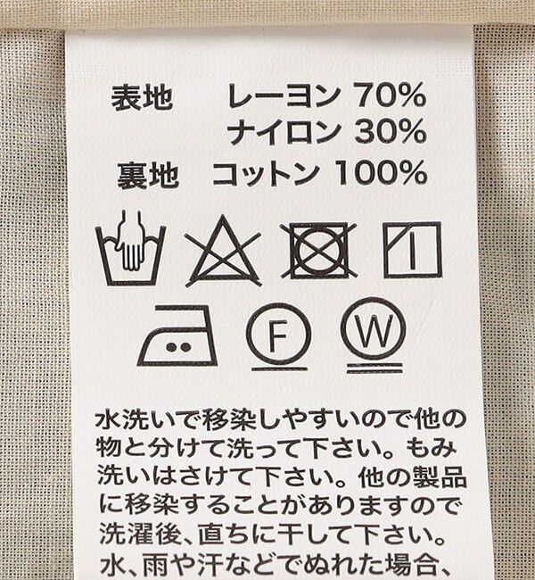 SHIPS for women「【SHIPS別注】UHURU:〈手洗い可能〉シアープリント ギャザー スカート」|スカート|