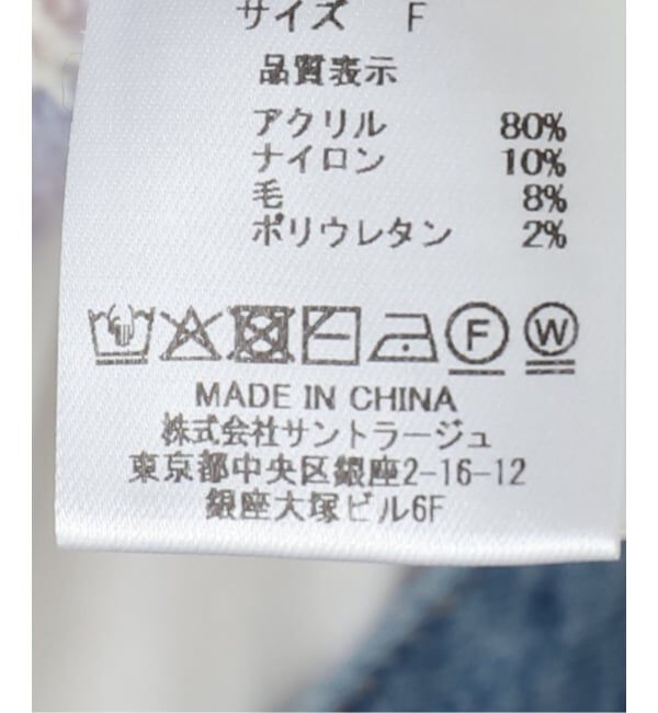 JOINT WORKS「ANNA SUI NYC / アナスイエヌワイシー グラデーションジャガードベスト」|ベスト・ジレ|