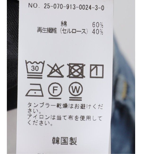 SLOBE IENA「Serque/セルク ギャザーノースリーブ」|タンクトップ|