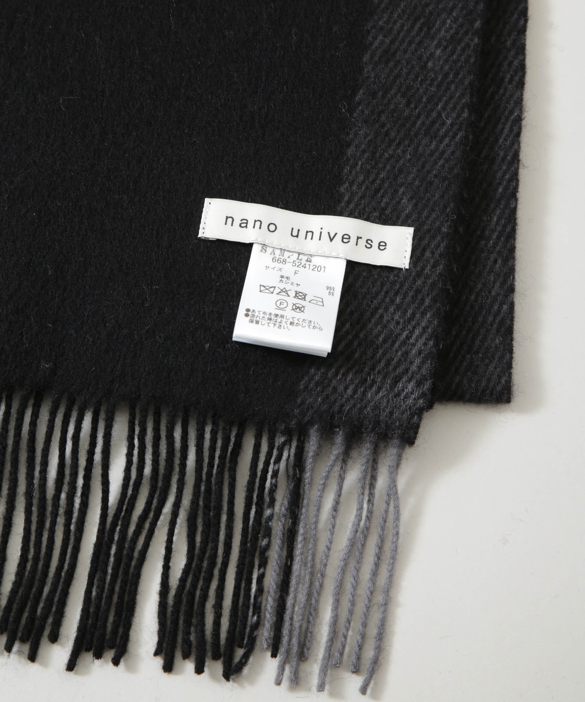 nano･universe「ソフトカシミヤブレンドマフラー」|マフラー|