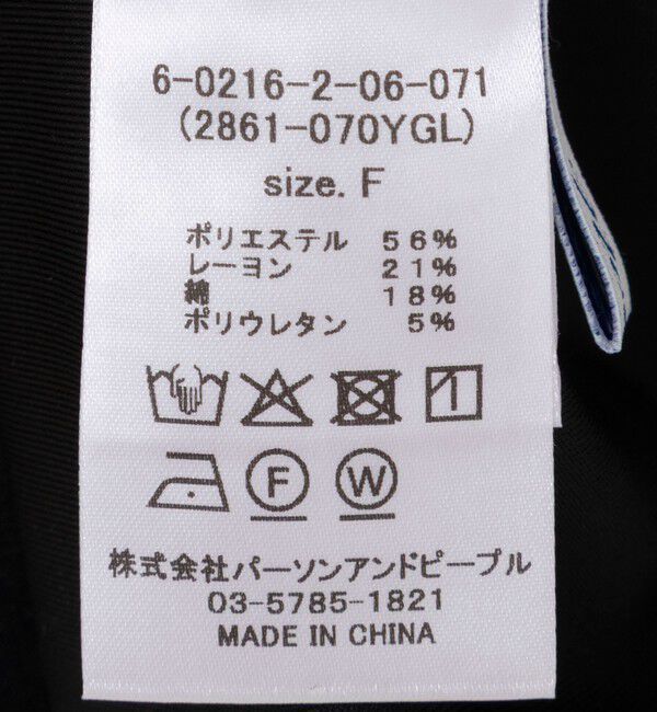 NOLLEY'S「【WEB限定】ウォッシャブルソフトリブスマートスカート」|タイト|