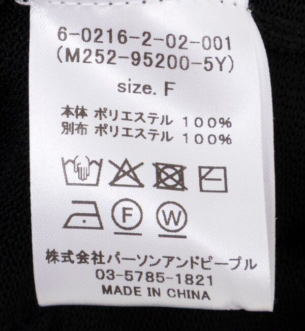 NOLLEY'S「【WEB限定】ウォッシャブルフラワーモチーフカーディガン」|カーディガン|