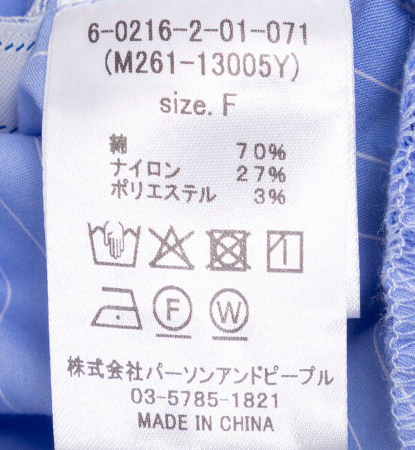 NOLLEY'S「【WEB限定】ウォッシャブルペプラムフリル2WAYブラウス」|シャツ・ブラウス|