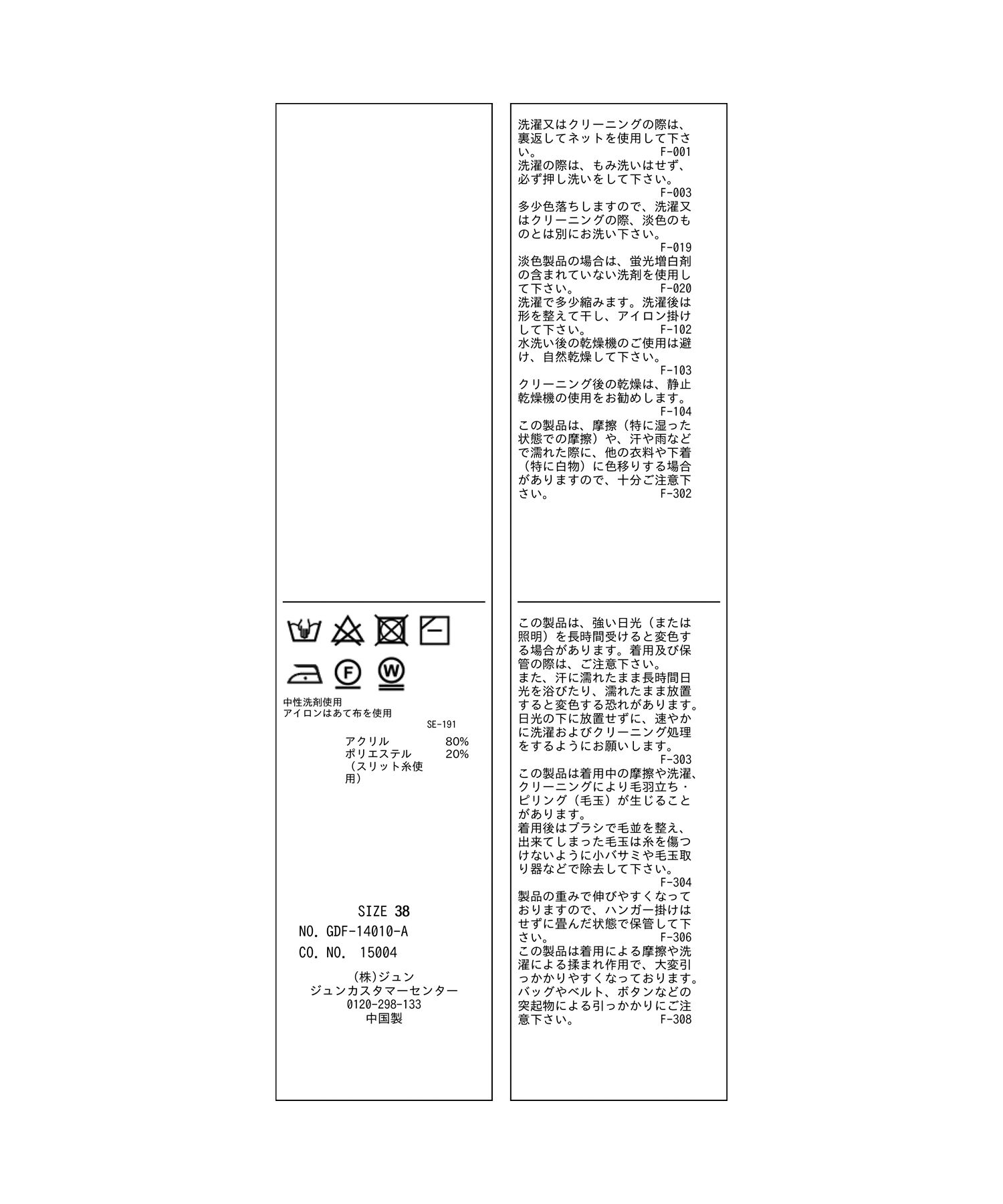 Rope&rsquo;Picnic「ラメ畔ニットビスチェ」|ベスト・ジレ|