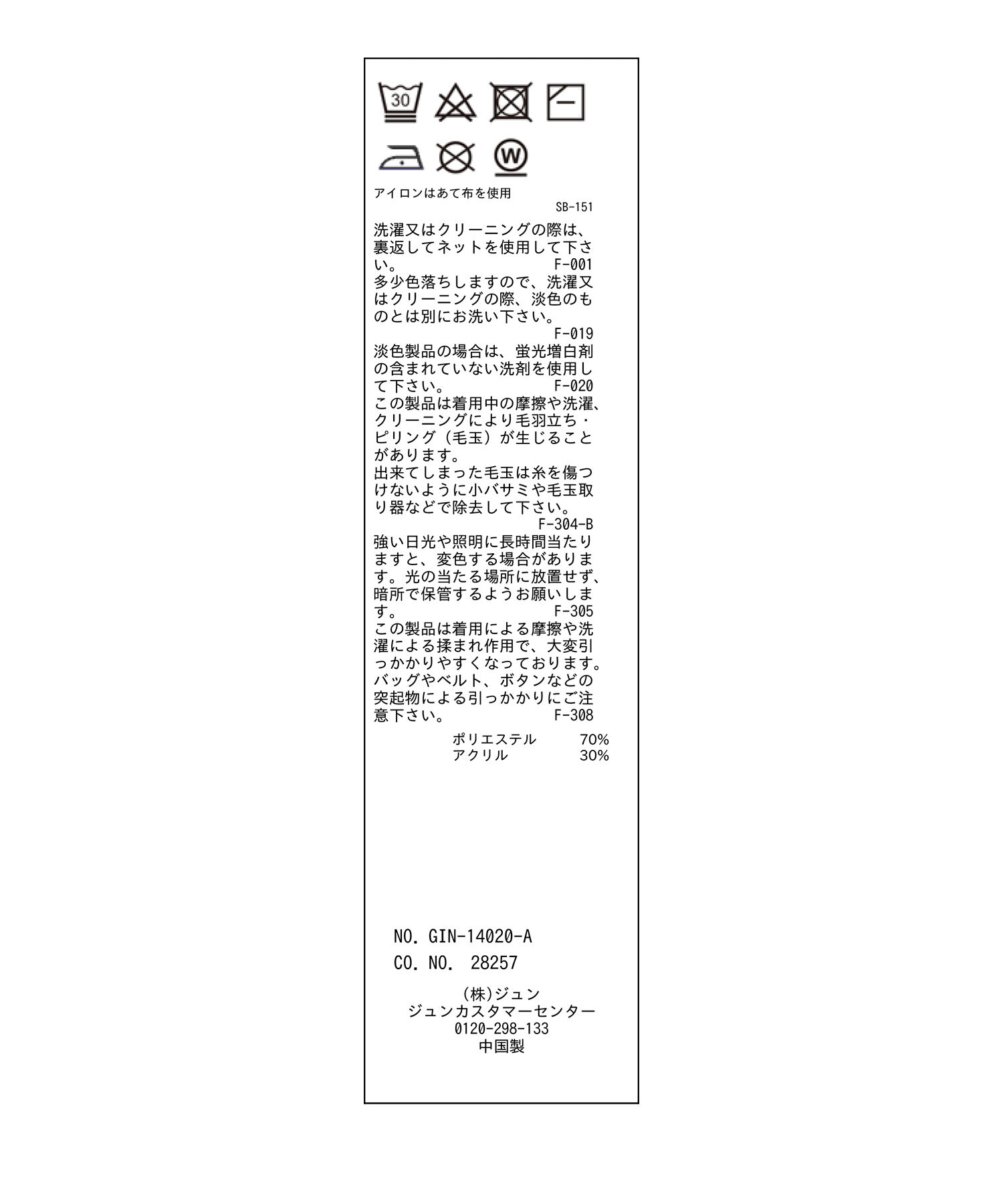 ROPE PICNIC PASSAGE「透かし編みルーズレイヤードニットベスト」|ベスト・ジレ|