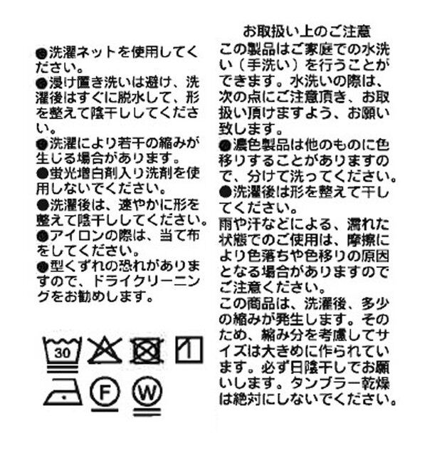  「予約【レイヤードスタイルに◎】ミニマルテレコタンク」|キャミソール|