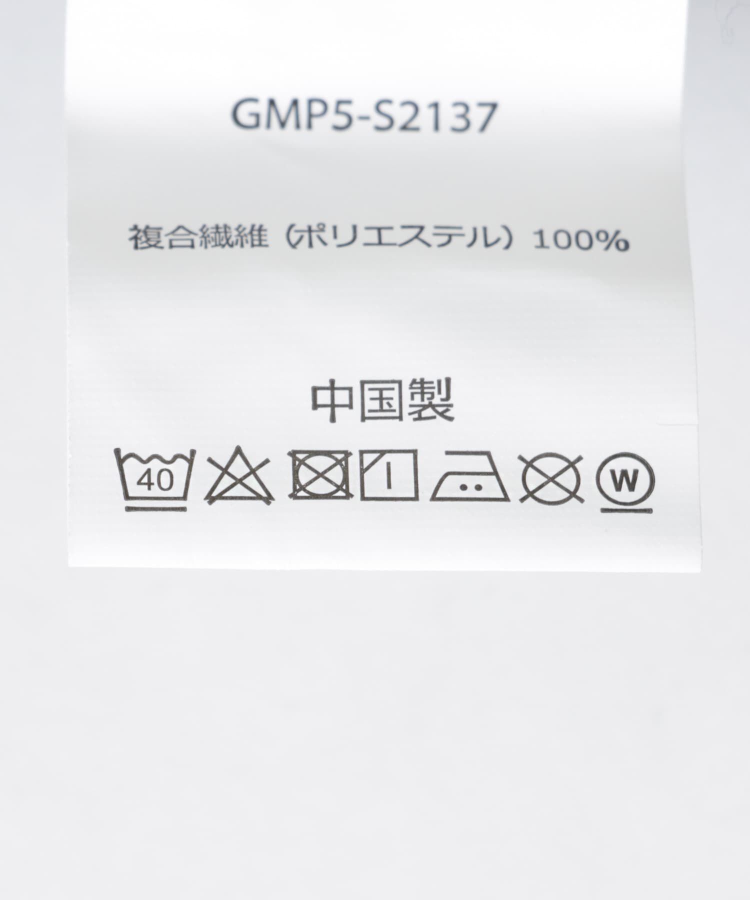 URBAN RESEARCH「『別注』Gramicci　SOLOTEXストレッチタックパンツ」|その他|