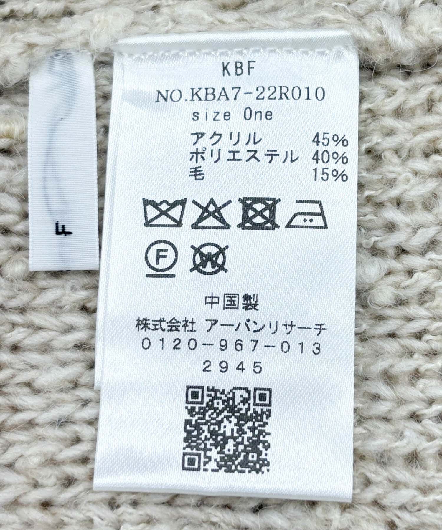  「ループニットベスト」|ベスト・ジレ|