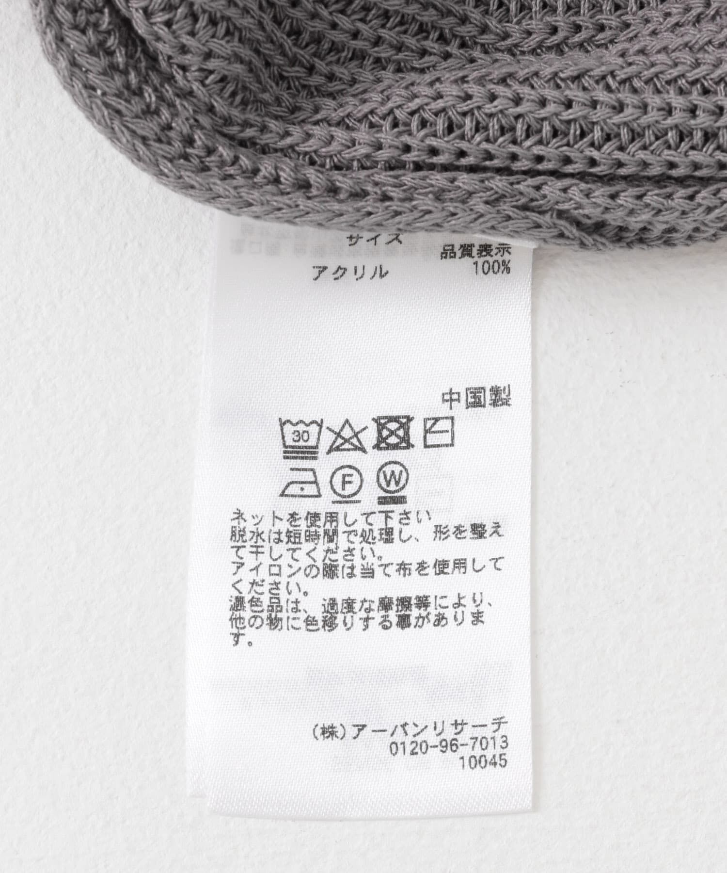 SENSE OF PLACE by URBAN RESEARCH「アゼアミクロップドニットベスト」|ベスト・ジレ|