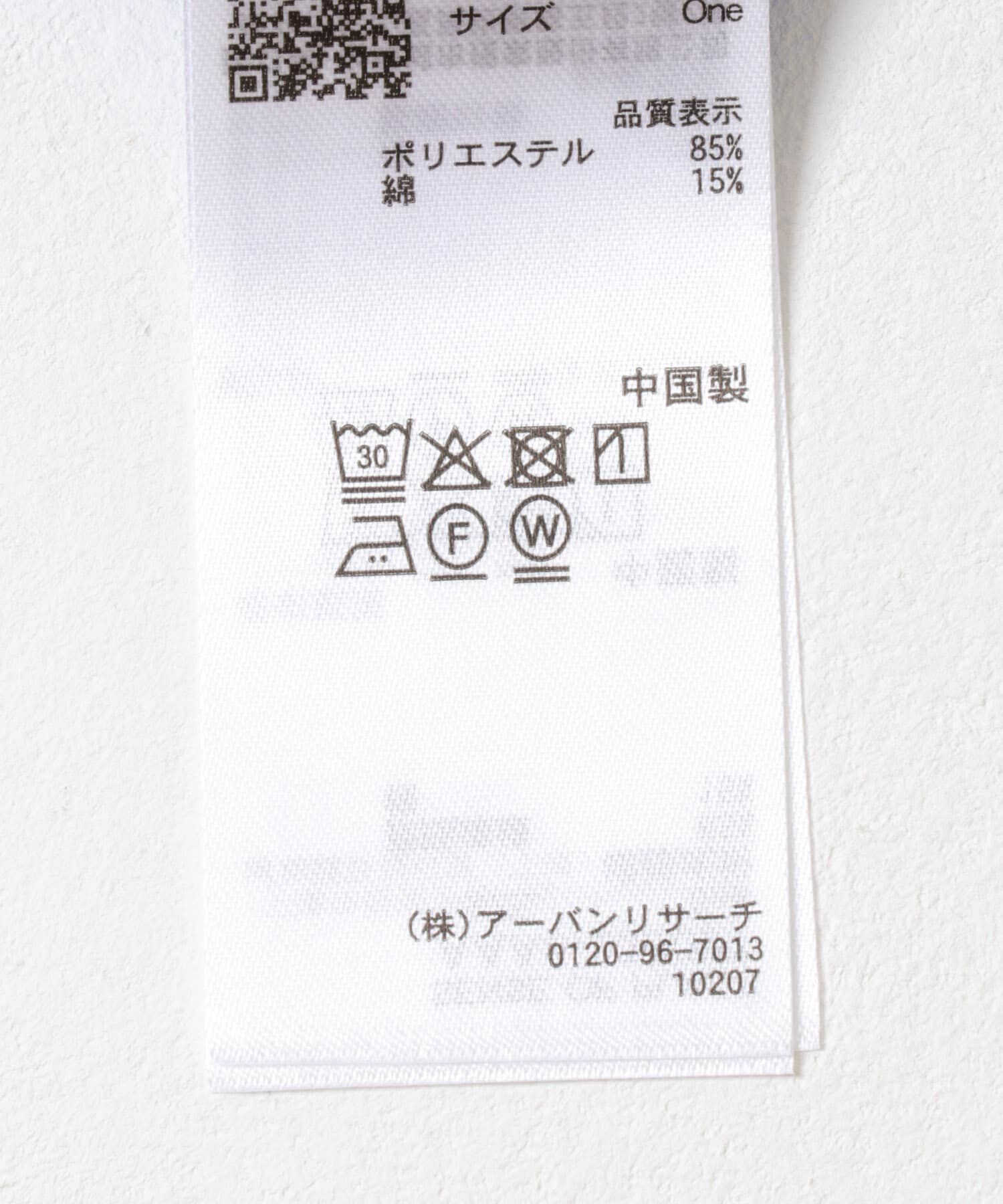 SENSE OF PLACE by URBAN RESEARCH「ビッグカラーカフスプリーツブラウス」|シャツ・ブラウス|