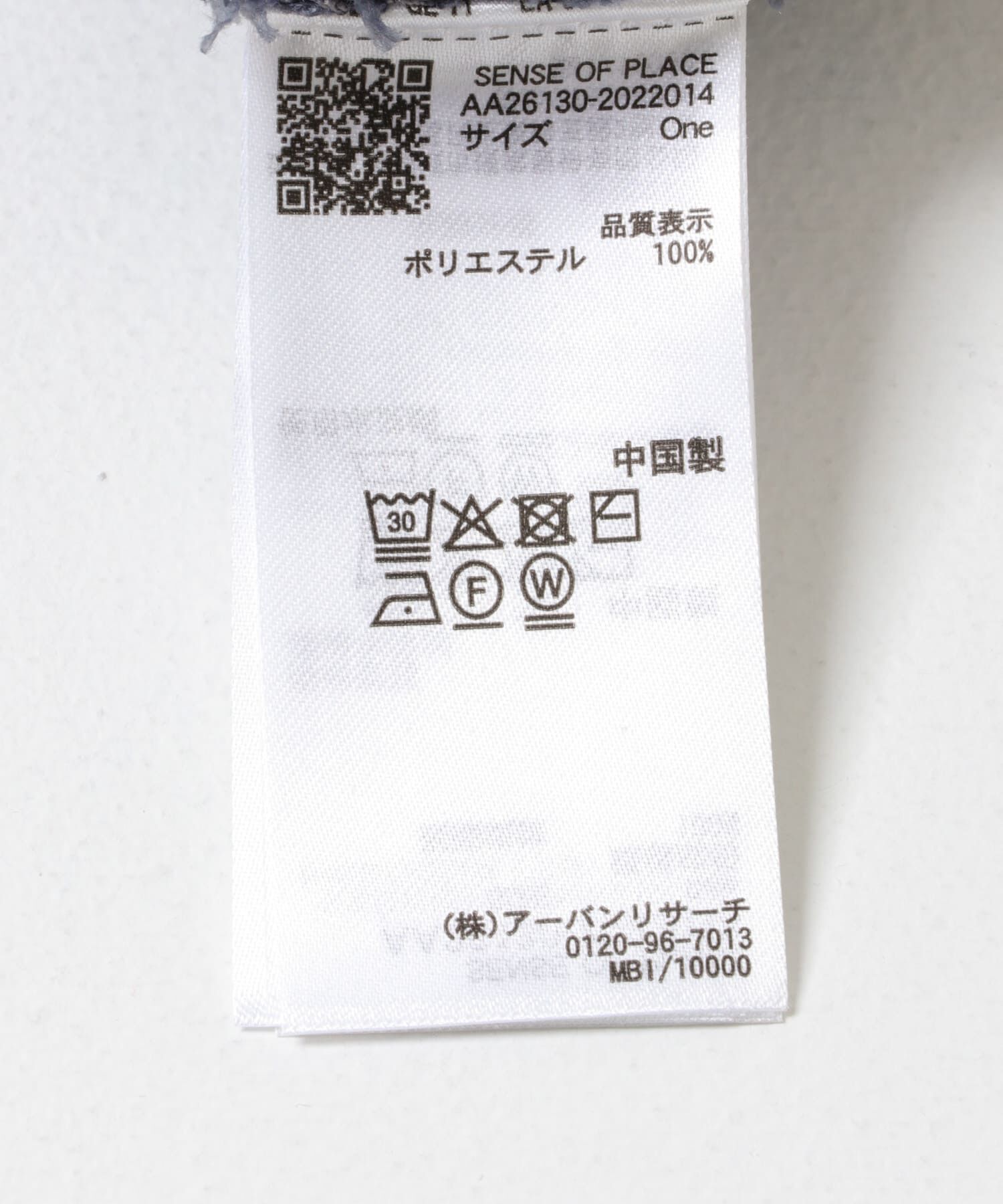 SENSE OF PLACE by URBAN RESEARCH「『洗濯可』2wayリボンヤーンループニットベスト」|ベスト・ジレ|