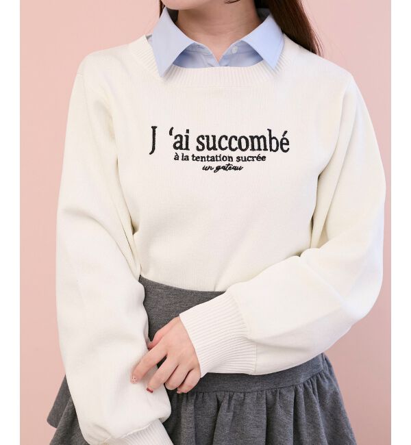  「エンブロイダリーロゴニット」|ニット・セーター|