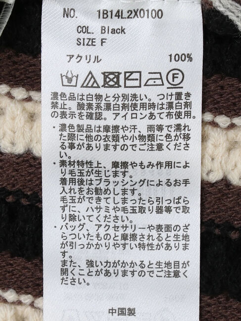 earth music&ecology「マルチストライプビスチェ」|ベスト・ジレ|