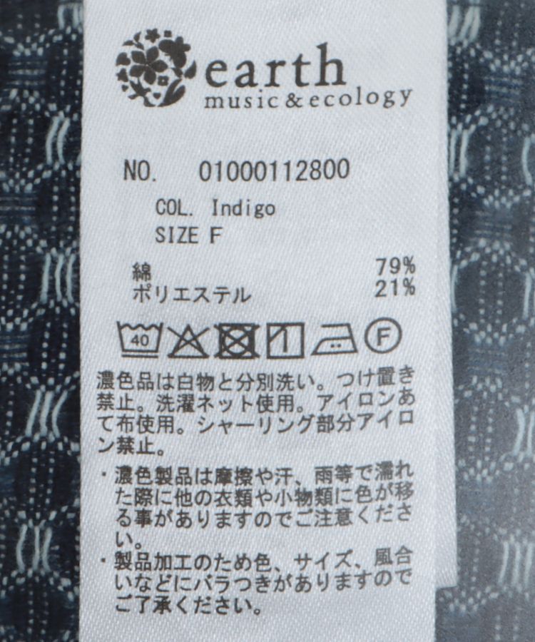 earth music&ecology「フロントジップビスチェ」|ベスト・ジレ|