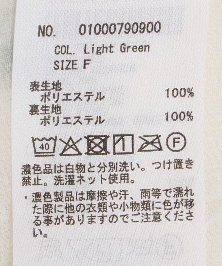 earth music&ecology「花柄ギャザーキャミビスチェ」|ベスト・ジレ|