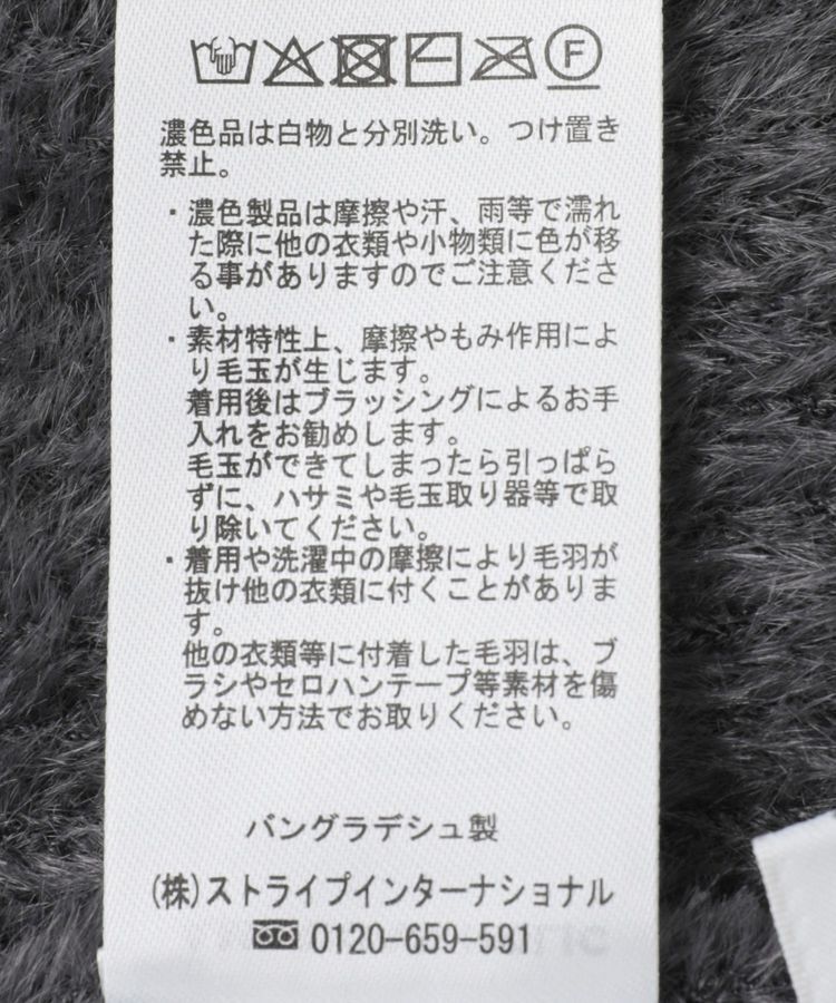 AMERICAN HOLIC「【2WAY】シャギーニットチューブトップ」|ベスト・ジレ|