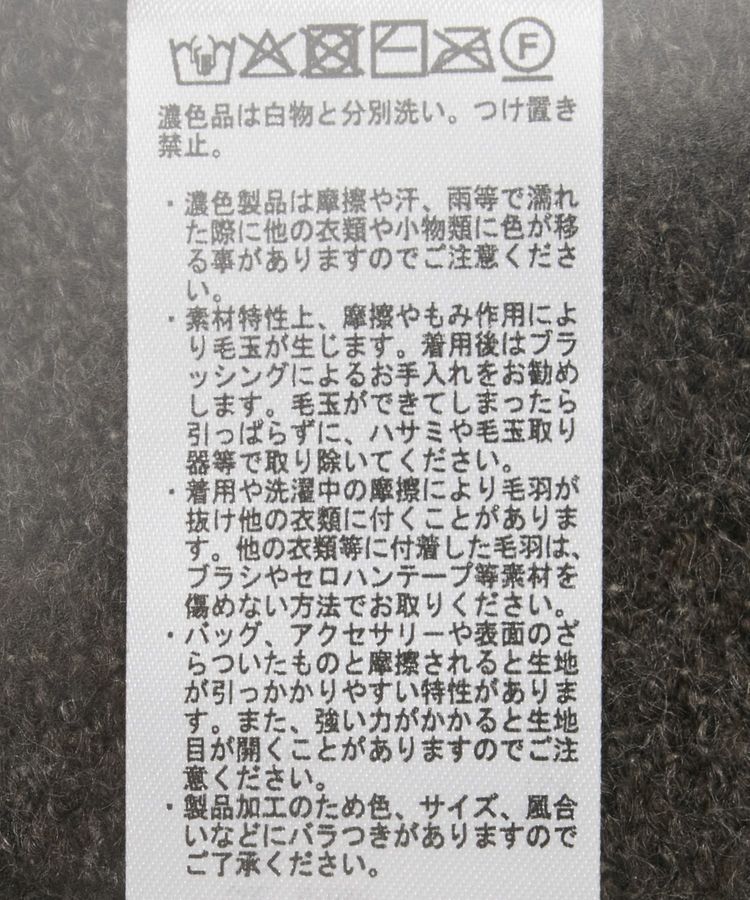 AMERICAN HOLIC「起毛バイカラーニットプルオーバー」|ニット・セーター|