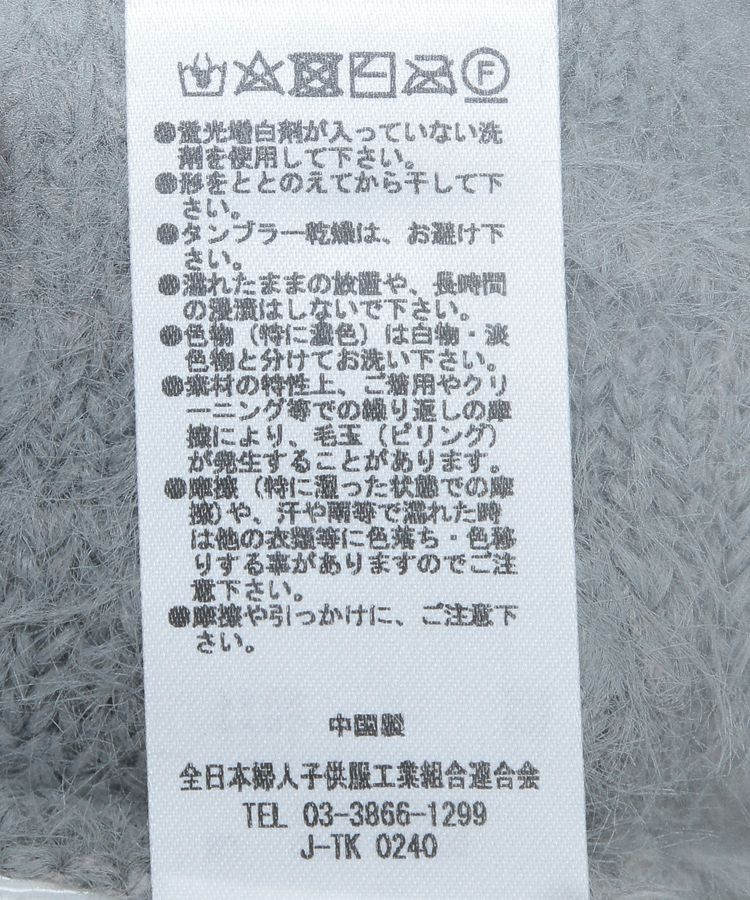 AnriettMusee「フェザーニットベスト」|ベスト・ジレ|