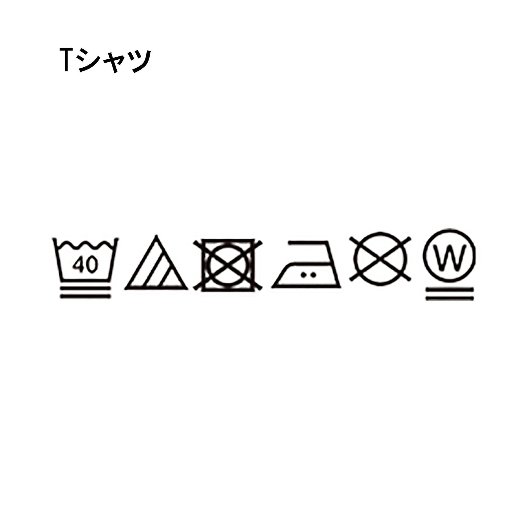 SHOO･LA･RUE「【洗える/S-LL/2点セット】コクーンベストセット」|Tシャツ・カットソー|