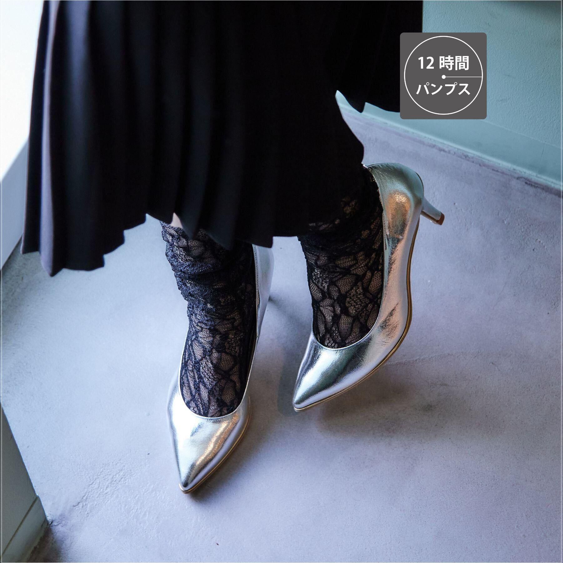 ESPERANZA「【12時間パンプス】約7.5㎝　歩きやすくて疲れにくい」|パンプス|