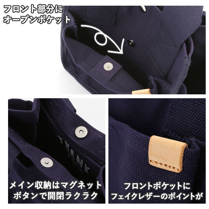 BACKYARD FAMILY「トートバッグ レディース キャンバス 通販 小さめ ミニトートバッグ おしゃれ 無地 ミニトート」|トートバッグ|