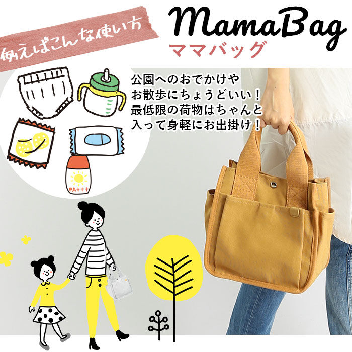 BACKYARD FAMILY「トートバッグ レディース キャンバス 通販 小さめ ミニトートバッグ おしゃれ 無地 ミニトート」|トートバッグ|