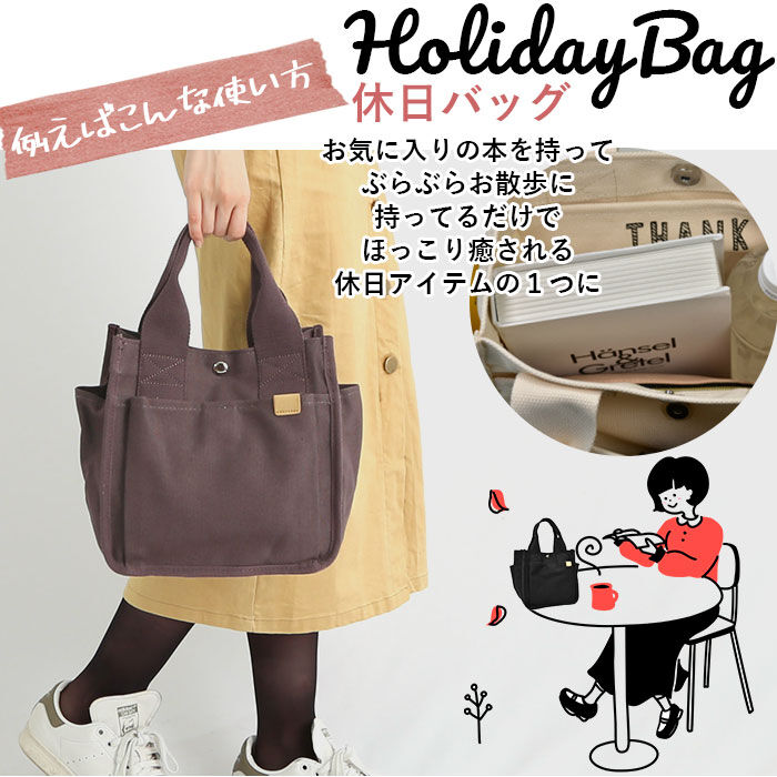 BACKYARD FAMILY「トートバッグ レディース キャンバス 通販 小さめ ミニトートバッグ おしゃれ 無地 ミニトート」|トートバッグ|