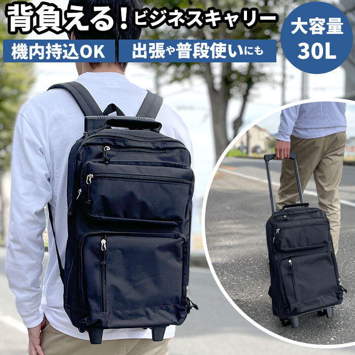 BACKYARD FAMILY「SAXON サクソン ビジネスバッグ 大容量 通販 2way 縦型 機内持ち込み ビジネスリュック」|リュック|