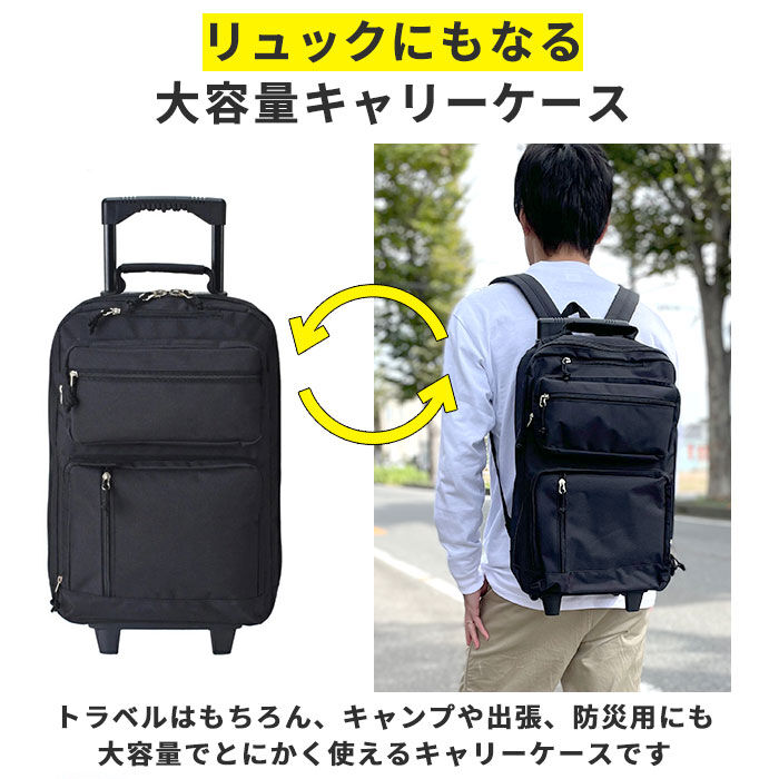 BACKYARD FAMILY「SAXON サクソン ビジネスバッグ 大容量 通販 2way 縦型 機内持ち込み ビジネスリュック」|リュック|