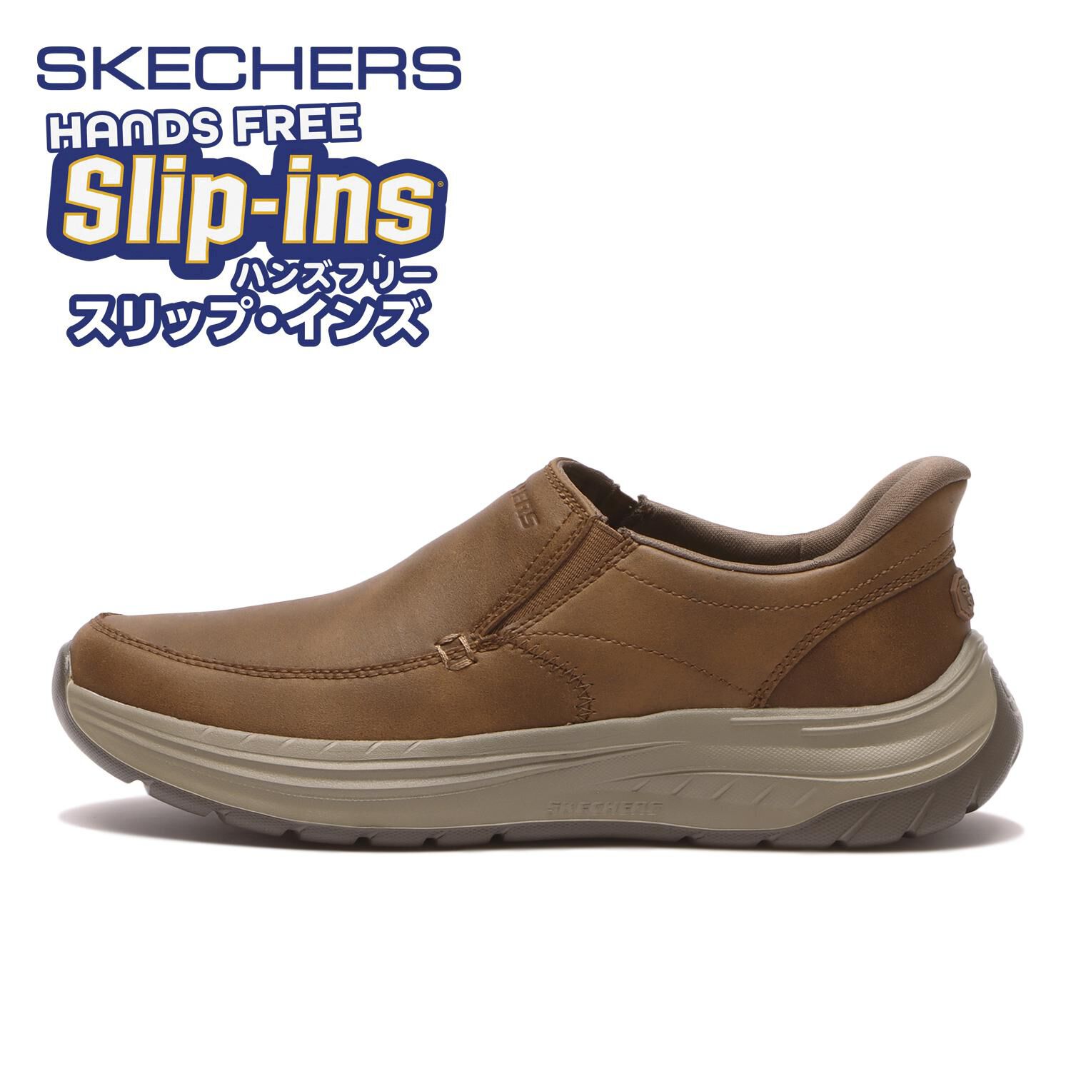 SKECHERS「【SKECHERS】DECKLAN - MATEO」|スニーカー|ブラウン