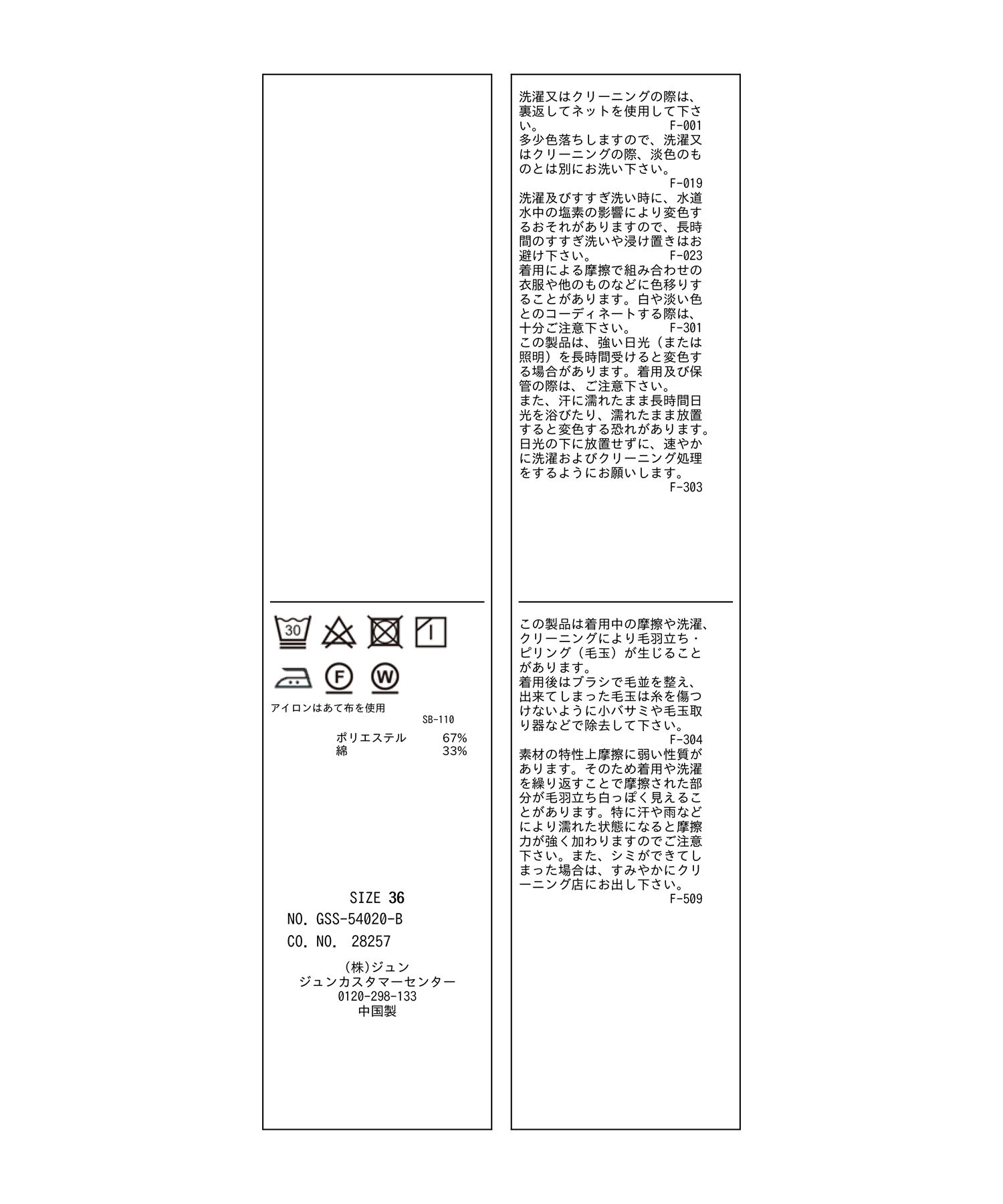 ROPE' PICNIC R「ロールアップパンツ」|チノ|