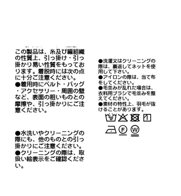  「【オケージョンにも】フェザージャガードブラウス」|シャツ・ブラウス|