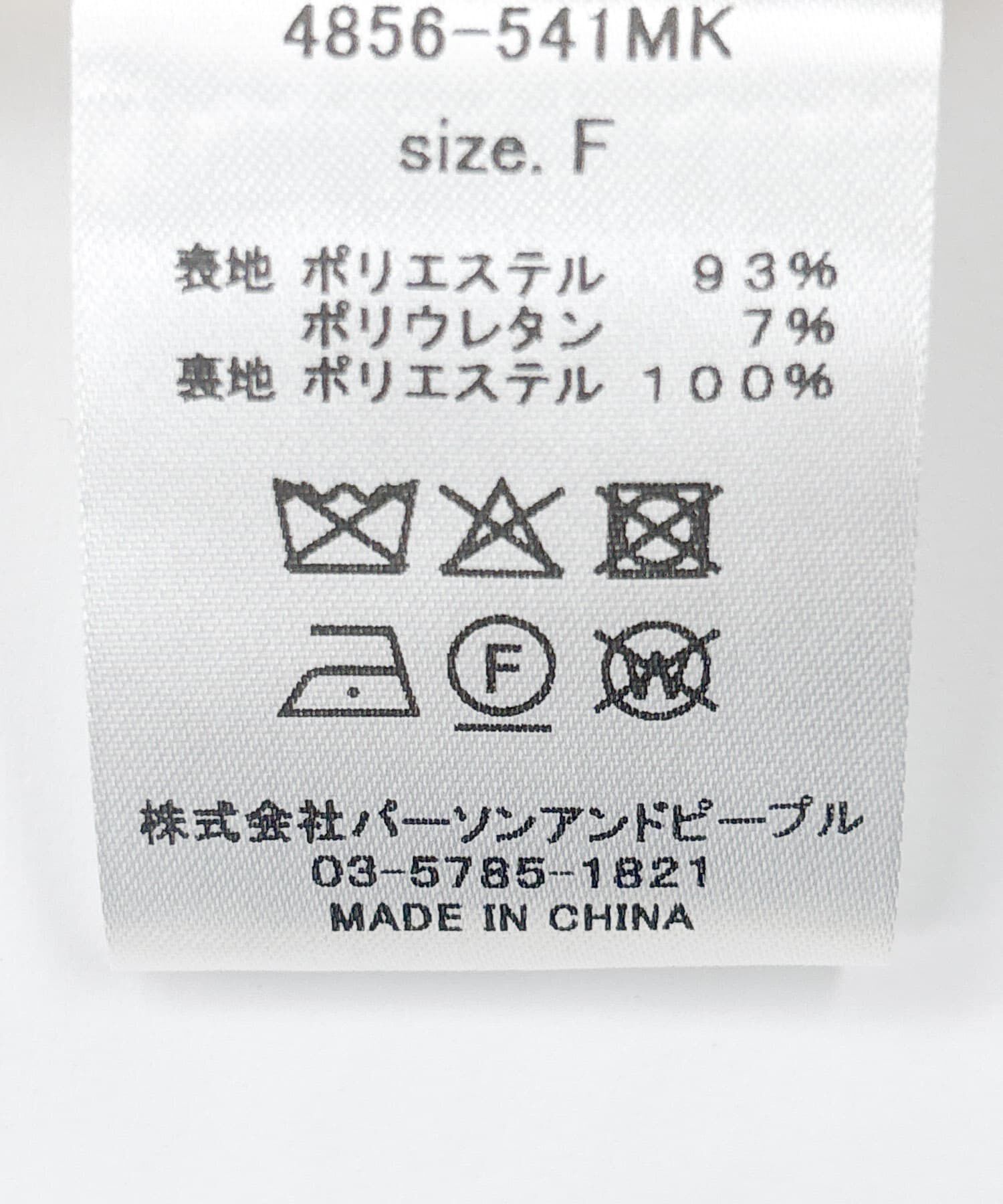 URBAN RESEARCH ROSSO「『別注』CHIGNON&times;ROSSO　ラウンドヘムジャケット」|その他|