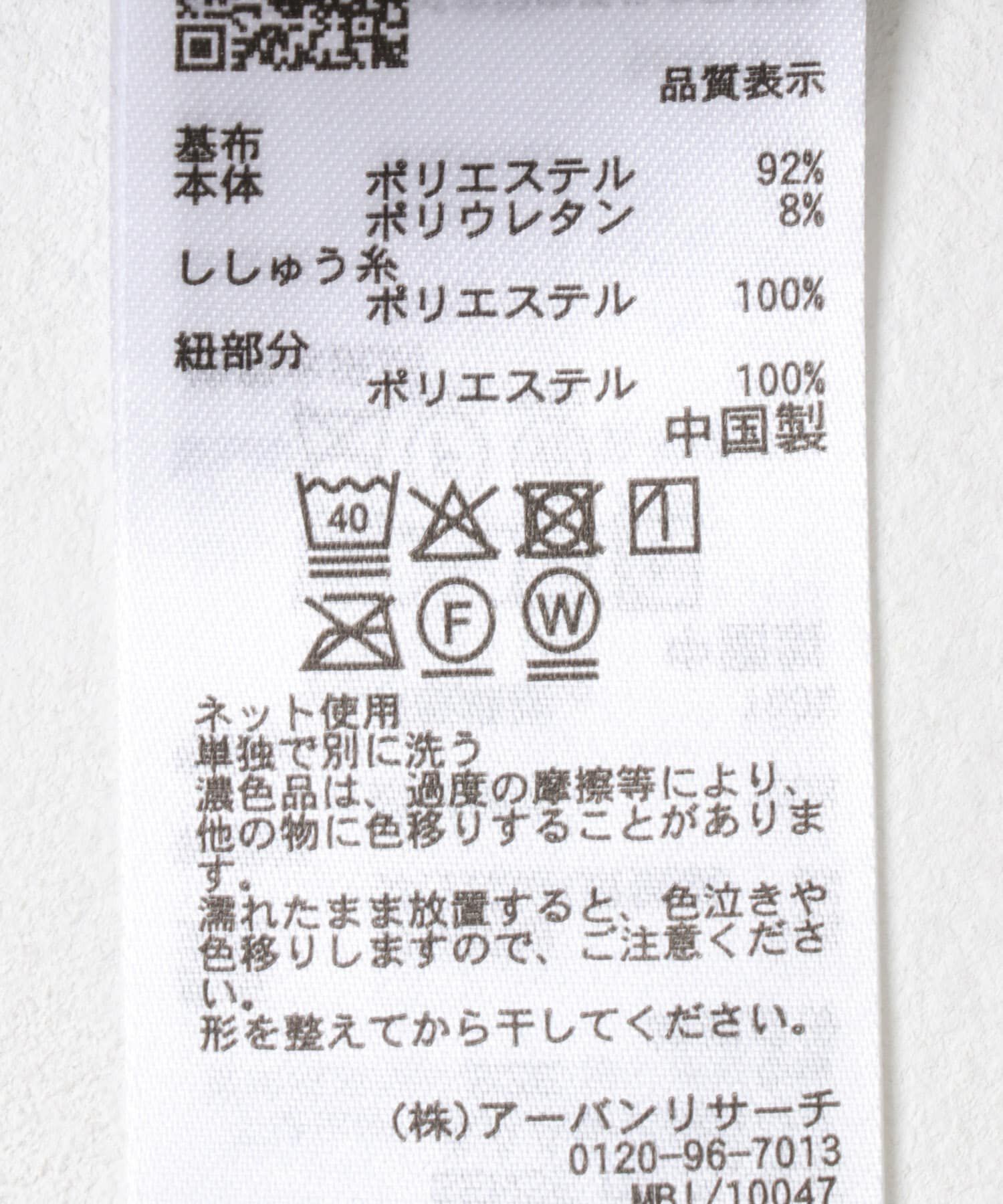 SENSE OF PLACE by URBAN RESEARCH「ベロアシシュウパンツ」|その他|