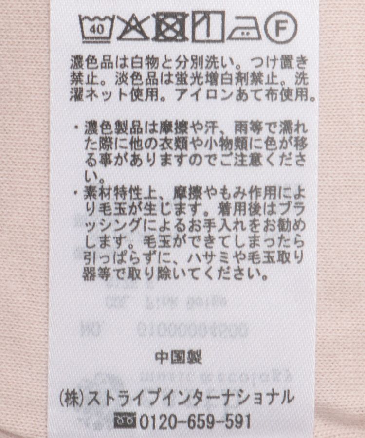 earth music&ecology「シアーバルーンプルオーバー」|Tシャツ・カットソー|