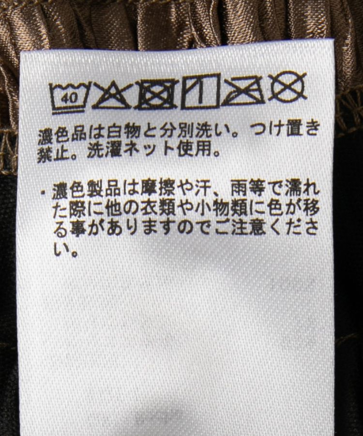 earth music&ecology「シャーリングビスチェ」|ベスト・ジレ|