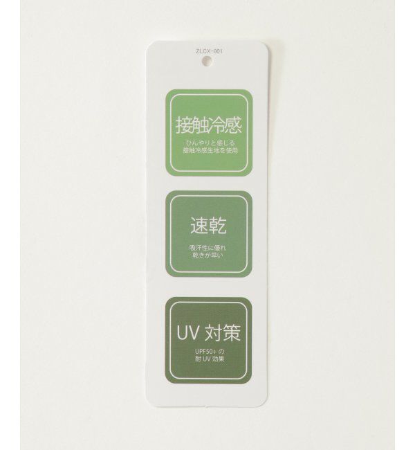 ikka kids「【接触冷感／速乾】ワッペンハーフパンツ（120~160cm）【UVカット】」|その他|