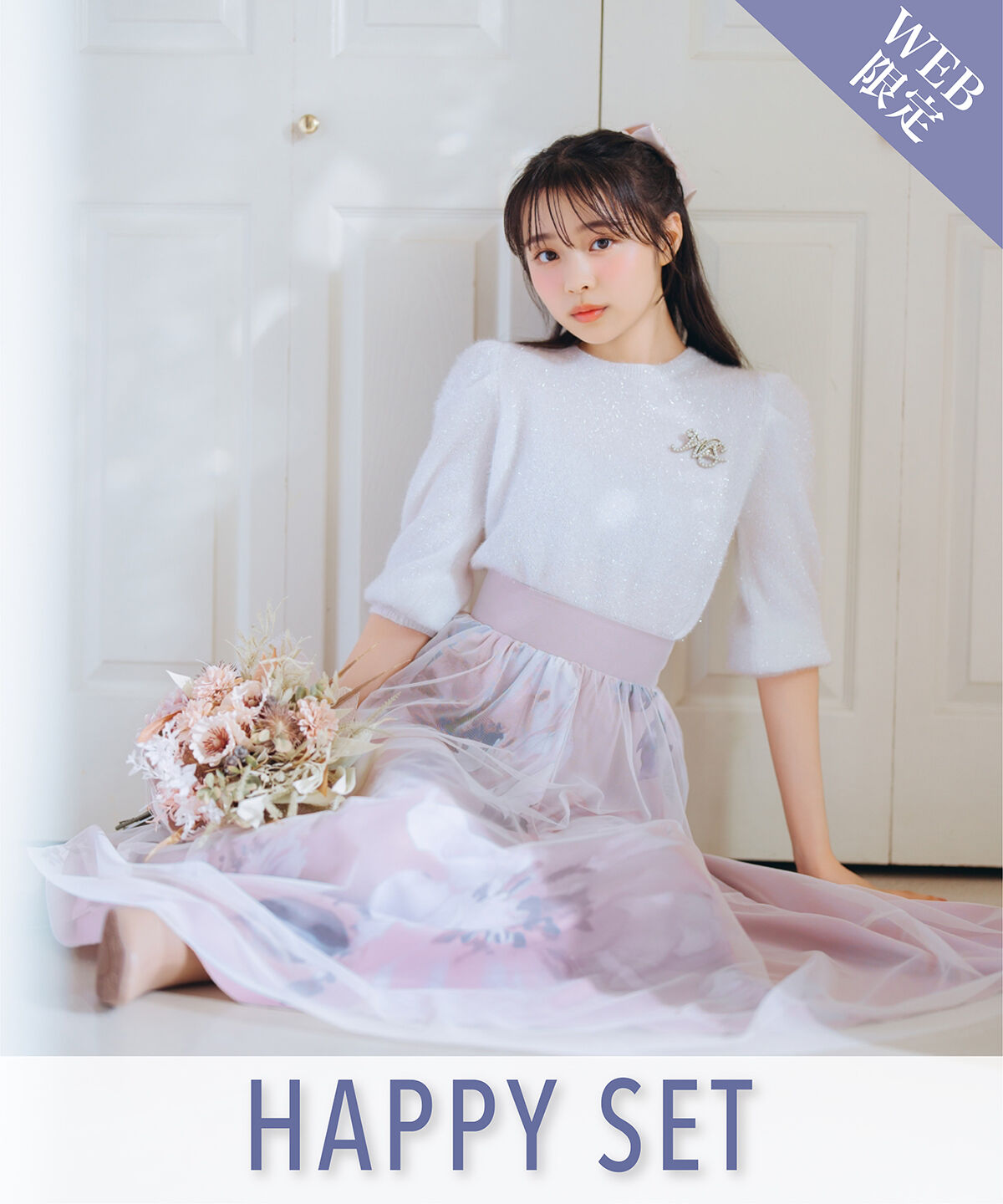 WILLSELECTION「ビッグフラワーチュールレイヤードスカート」|フレア|赤系花柄